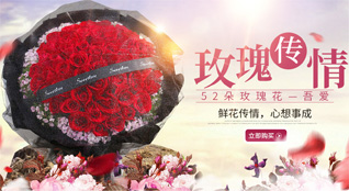 山西太原万柏林区西铭街道鲜花速递